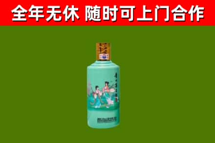 赤峰烟酒回收24节气茅台酒.jpg