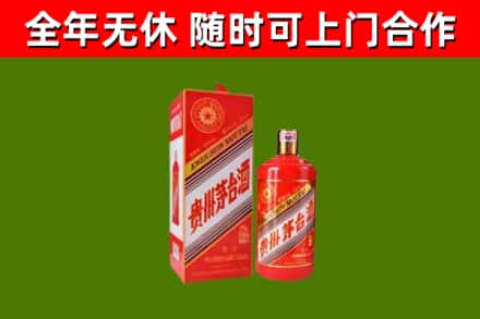 赤峰烟酒回收生肖茅台酒瓶.jpg