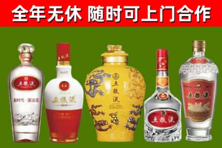 赤峰回收五粮液酒