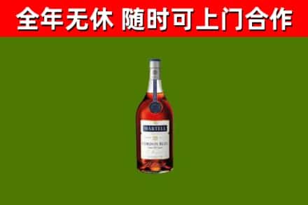 赤峰烟酒回收马爹利蓝带洋酒.jpg