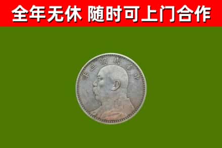 赤峰烟酒回收袁大头.jpg